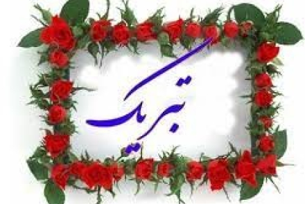 یونس